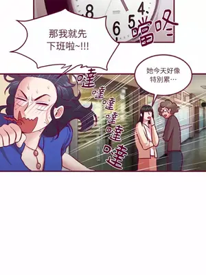 Just right there! 1-62話[完結]_017014