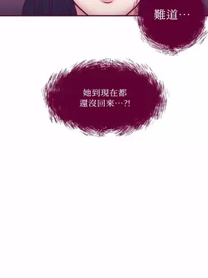 Just right there! 1-62話[完結]_017016
