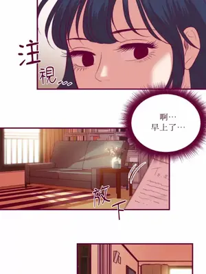 Just right there! 1-62話[完結]_048022