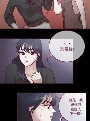 Just right there! 1-62話[完結]_017019