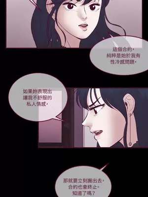 Just right there! 1-62話[完結]_017020