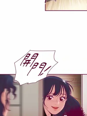 Just right there! 1-62話[完結]_048026