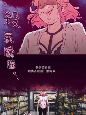 Just right there! 1-62話[完結]_017021