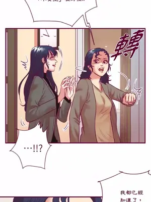 Just right there! 1-62話[完結]_048030