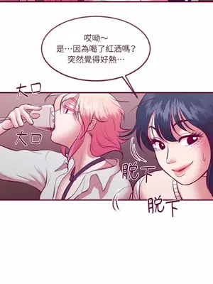 Just right there! 1-62話[完結]_017027