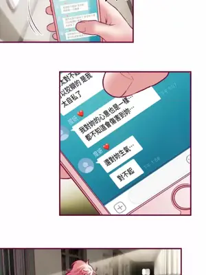 Just right there! 1-62話[完結]_048033
