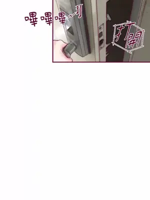 Just right there! 1-62話[完結]_048036