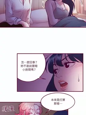 Just right there! 1-62話[完結]_017031