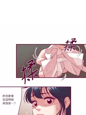 Just right there! 1-62話[完結]_049001