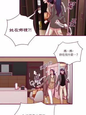 Just right there! 1-62話[完結]_049002