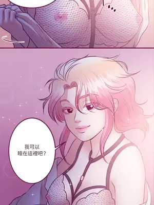 Just right there! 1-62話[完結]_017032