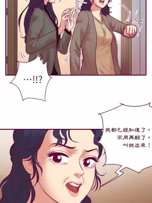 Just right there! 1-62話[完結]_049003