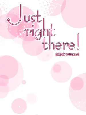 Just right there! 1-62話[完結]_018001