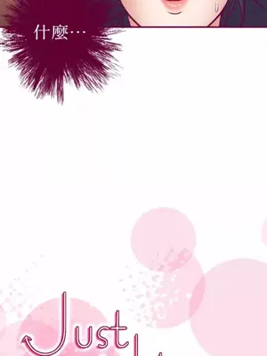 Just right there! 1-62話[完結]_049004