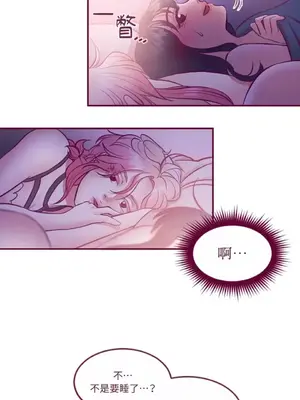 Just right there! 1-62話[完結]_018003