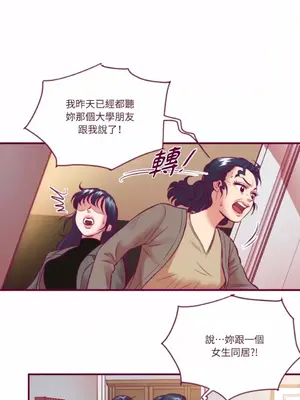 Just right there! 1-62話[完結]_049006