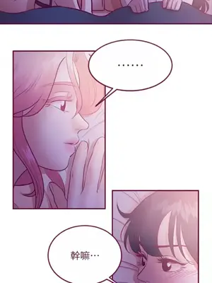 Just right there! 1-62話[完結]_018004