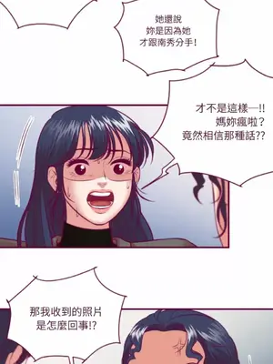 Just right there! 1-62話[完結]_049007