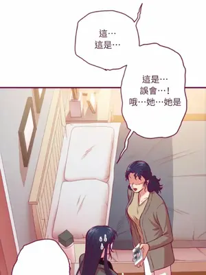 Just right there! 1-62話[完結]_049009