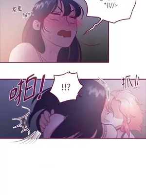 Just right there! 1-62話[完結]_018008