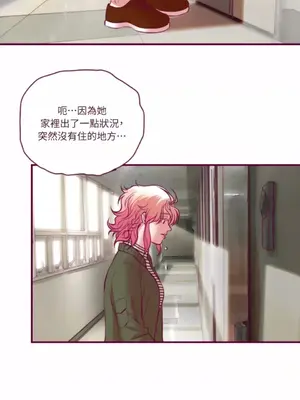 Just right there! 1-62話[完結]_049011