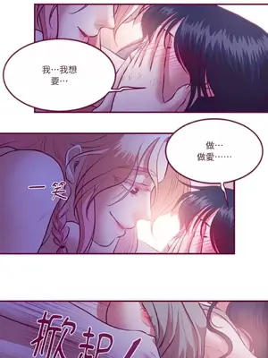 Just right there! 1-62話[完結]_018010