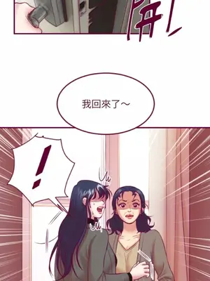 Just right there! 1-62話[完結]_049014