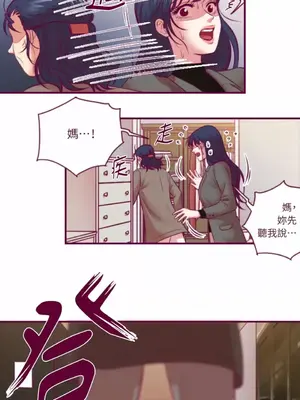 Just right there! 1-62話[完結]_049015