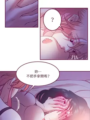 Just right there! 1-62話[完結]_018013