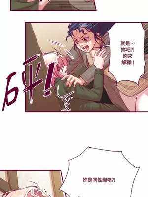 Just right there! 1-62話[完結]_049017