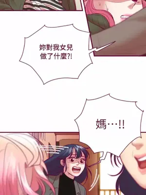 Just right there! 1-62話[完結]_049018