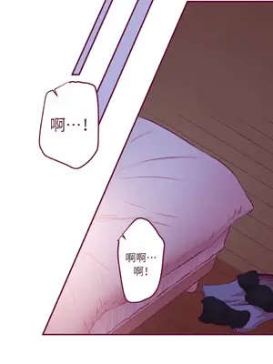 Just right there! 1-62話[完結]_018016