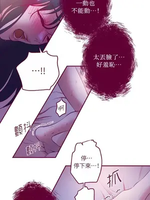 Just right there! 1-62話[完結]_018017