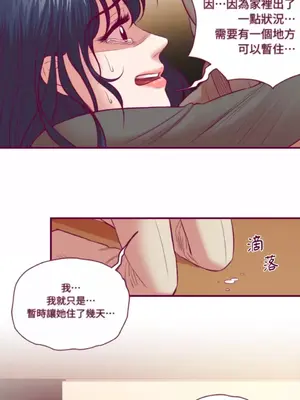Just right there! 1-62話[完結]_049020