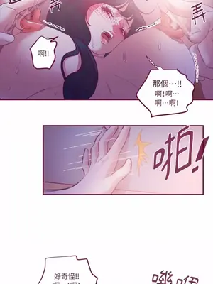 Just right there! 1-62話[完結]_018020
