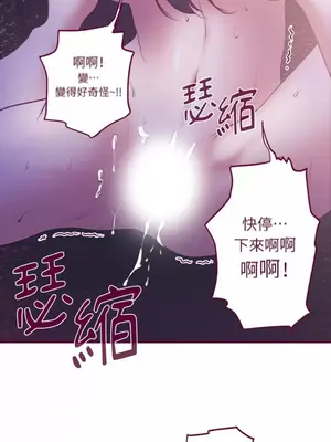 Just right there! 1-62話[完結]_018023