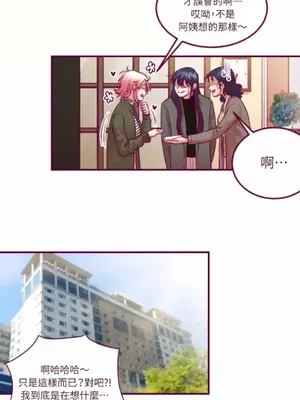 Just right there! 1-62話[完結]_049028