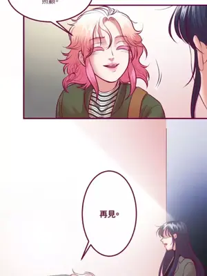 Just right there! 1-62話[完結]_049031