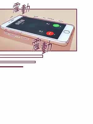 Just right there! 1-62話[完結]_018029