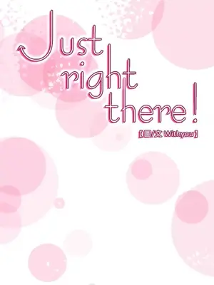 Just right there! 1-62話[完結]_019001