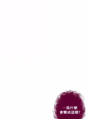 Just right there! 1-62話[完結]_049035