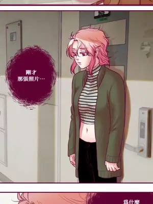 Just right there! 1-62話[完結]_049036