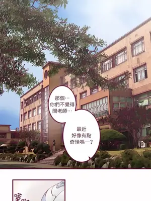 Just right there! 1-62話[完結]_019002