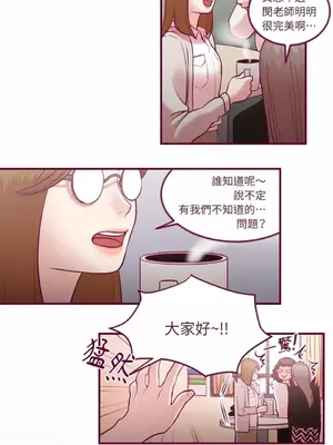 Just right there! 1-62話[完結]_019003