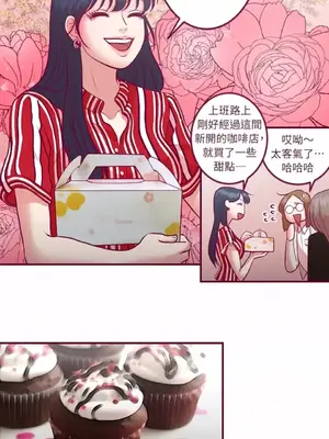 Just right there! 1-62話[完結]_019004