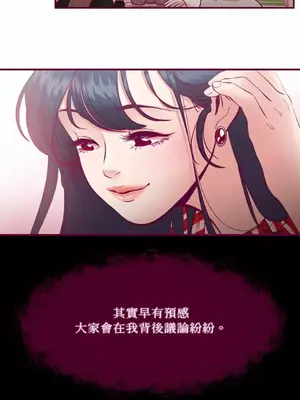 Just right there! 1-62話[完結]_019005