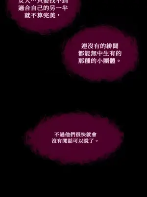Just right there! 1-62話[完結]_019006