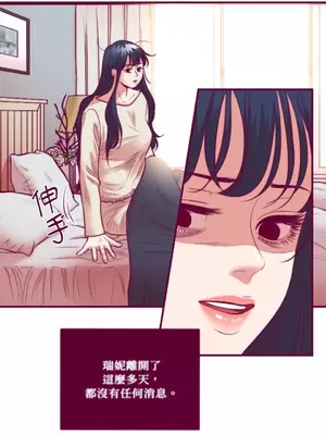 Just right there! 1-62話[完結]_050004