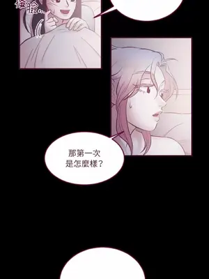 Just right there! 1-62話[完結]_019009