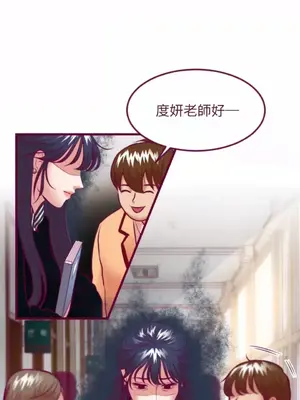 Just right there! 1-62話[完結]_050006